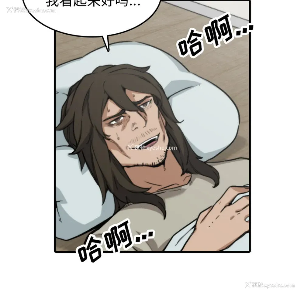 76P - 色花穴