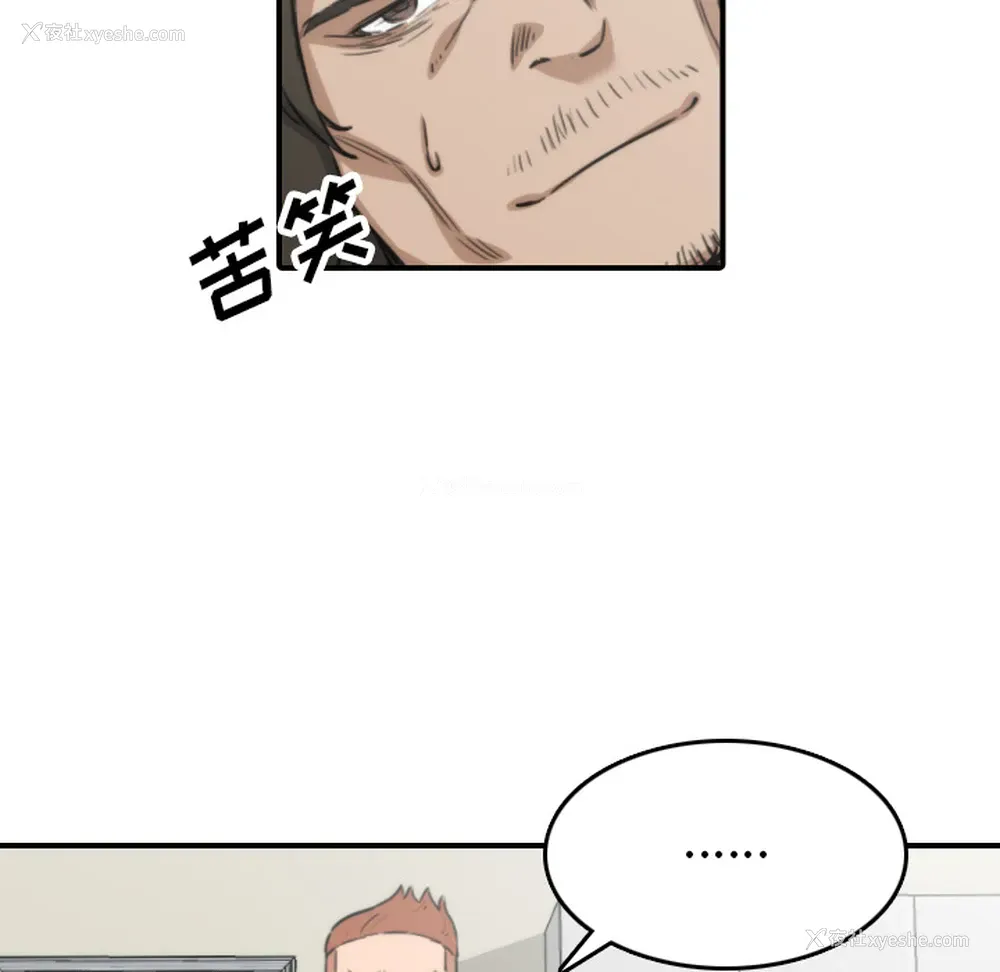 78P - 色花穴