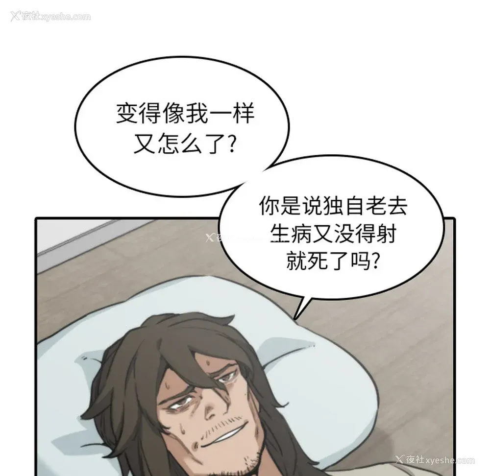 81P - 色花穴