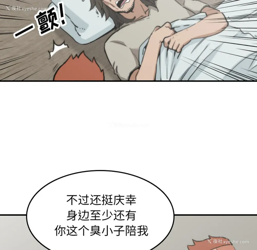 83P - 色花穴