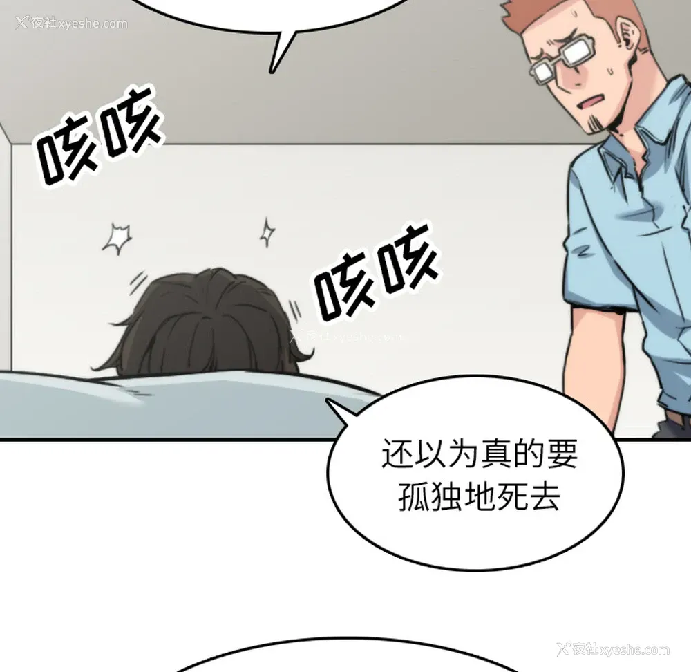 84P - 色花穴