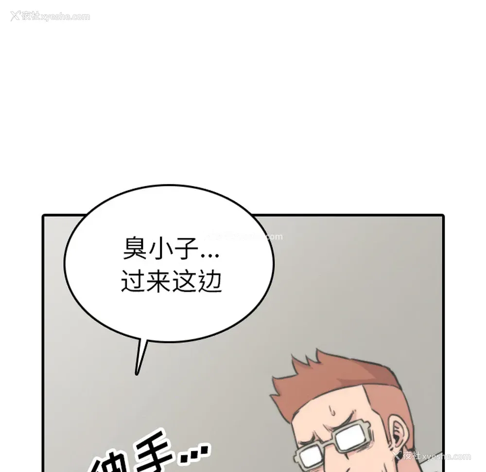 86P - 色花穴