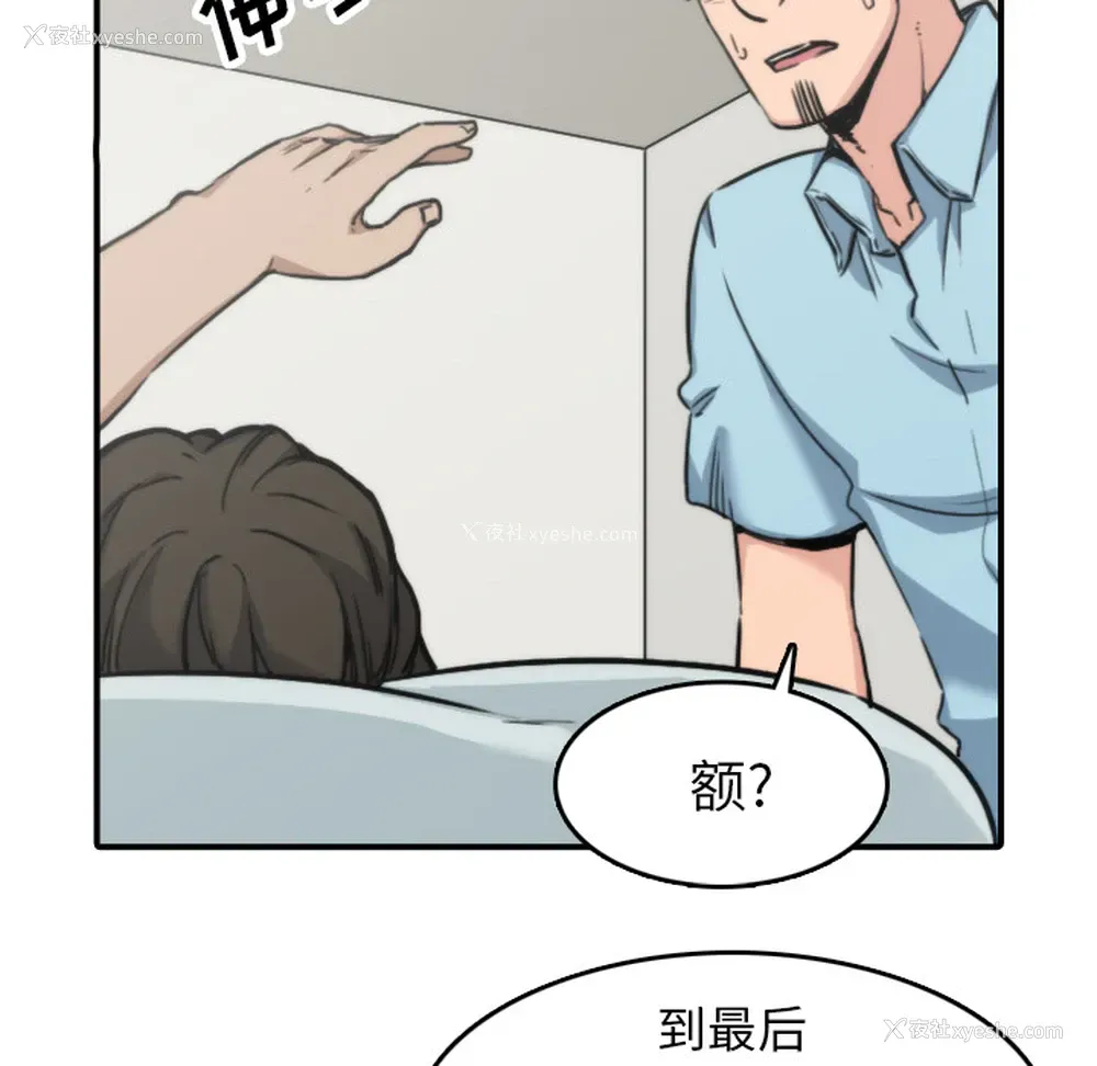 87P - 色花穴