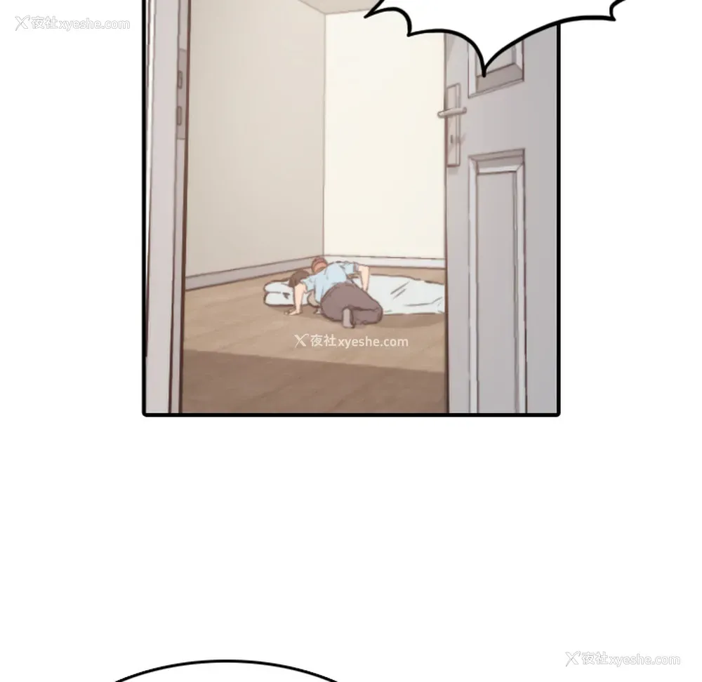 91P - 色花穴