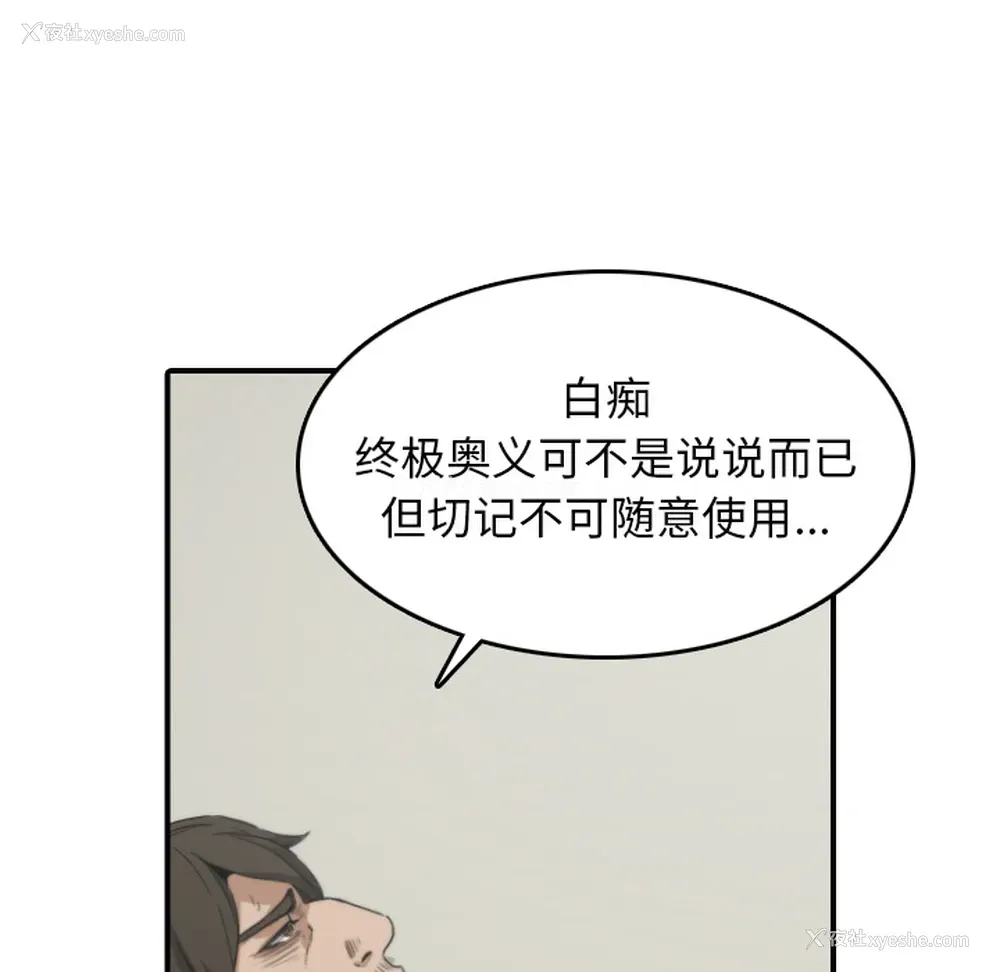 95P - 色花穴