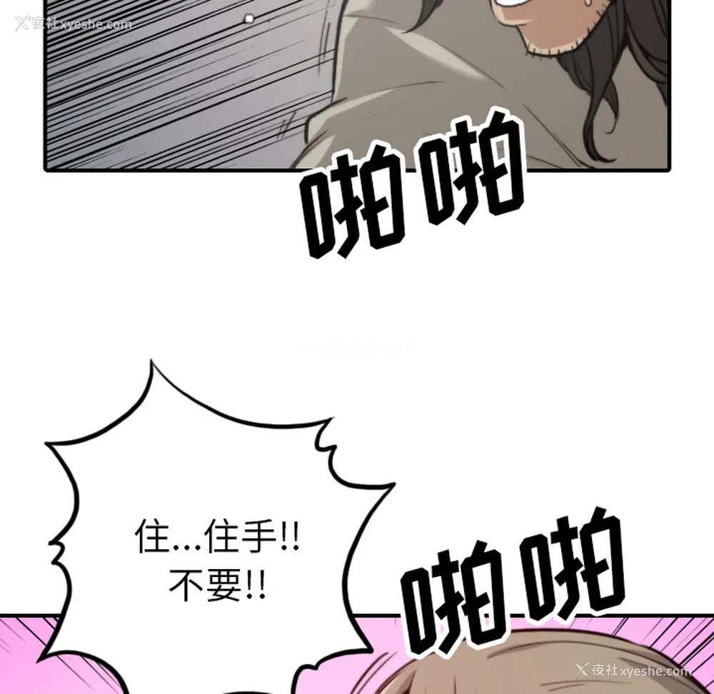 9P - 色花穴