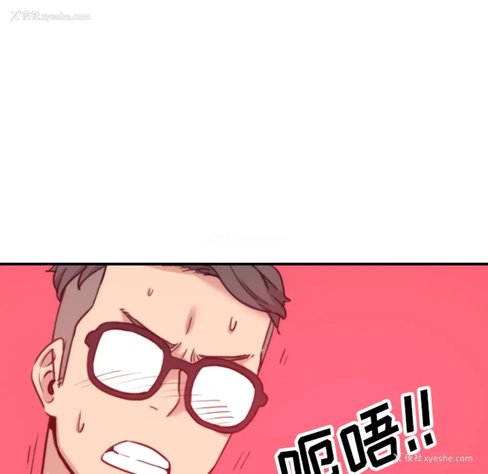 100P - 色花穴