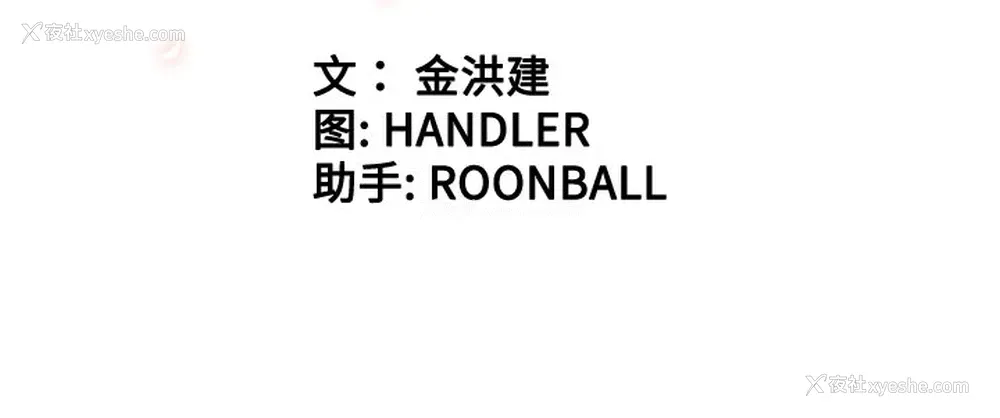 104P - 色花穴