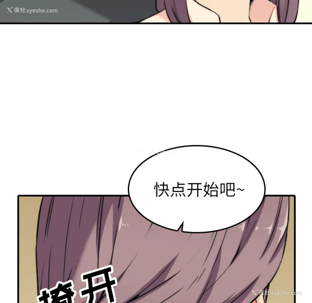 10P - 色花穴