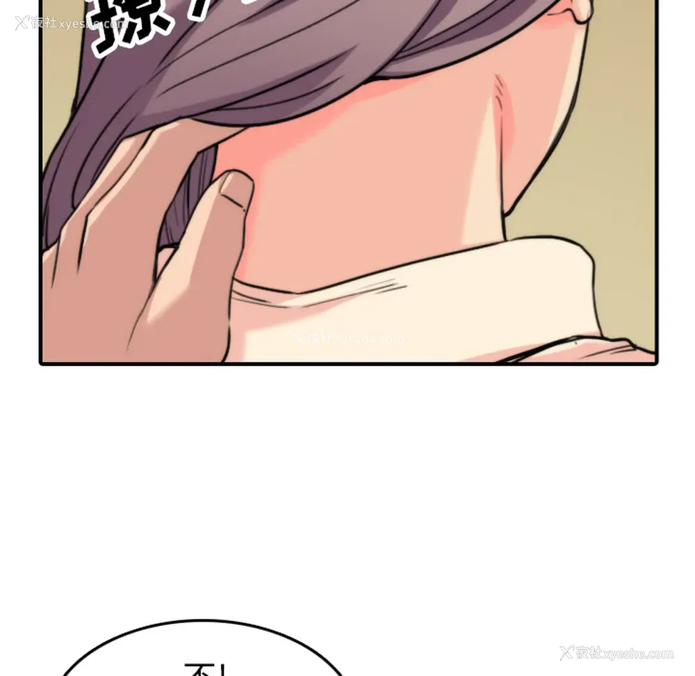 11P - 色花穴