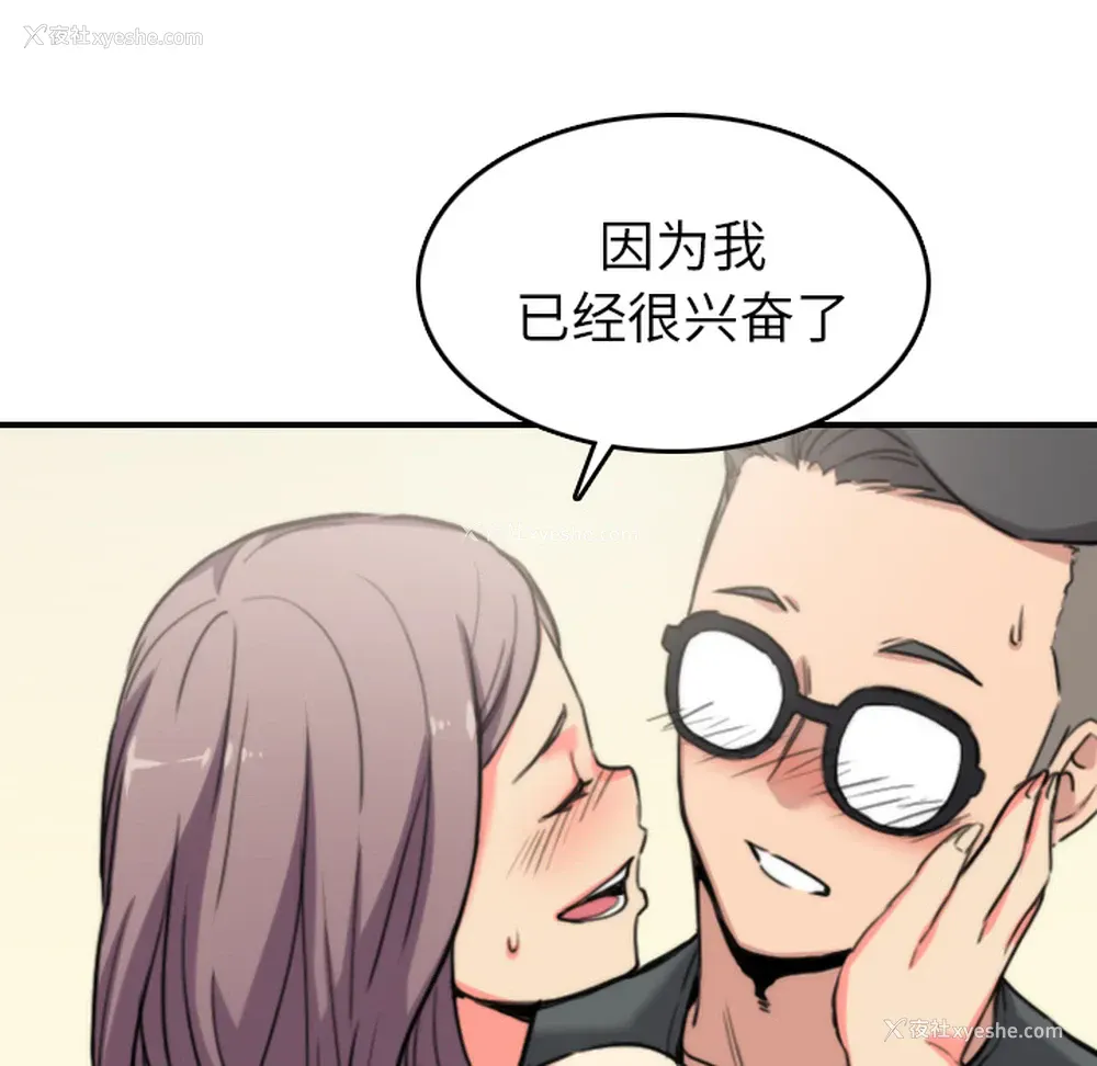 13P - 色花穴