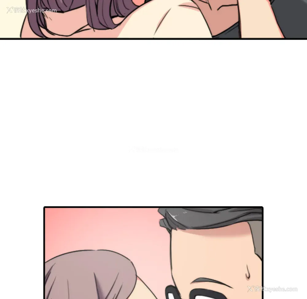 14P - 色花穴