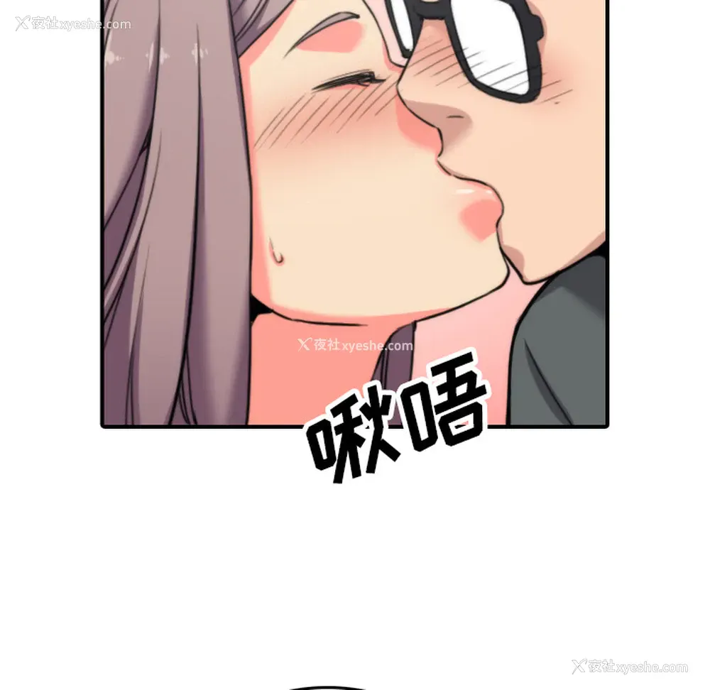 15P - 色花穴