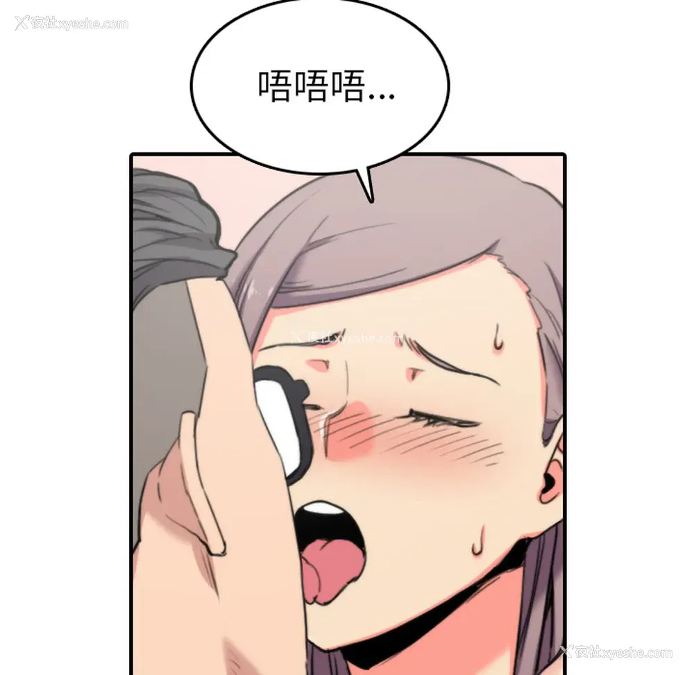 16P - 色花穴