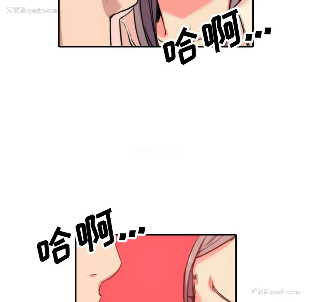 17P - 色花穴
