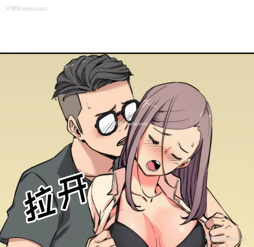 19P - 色花穴
