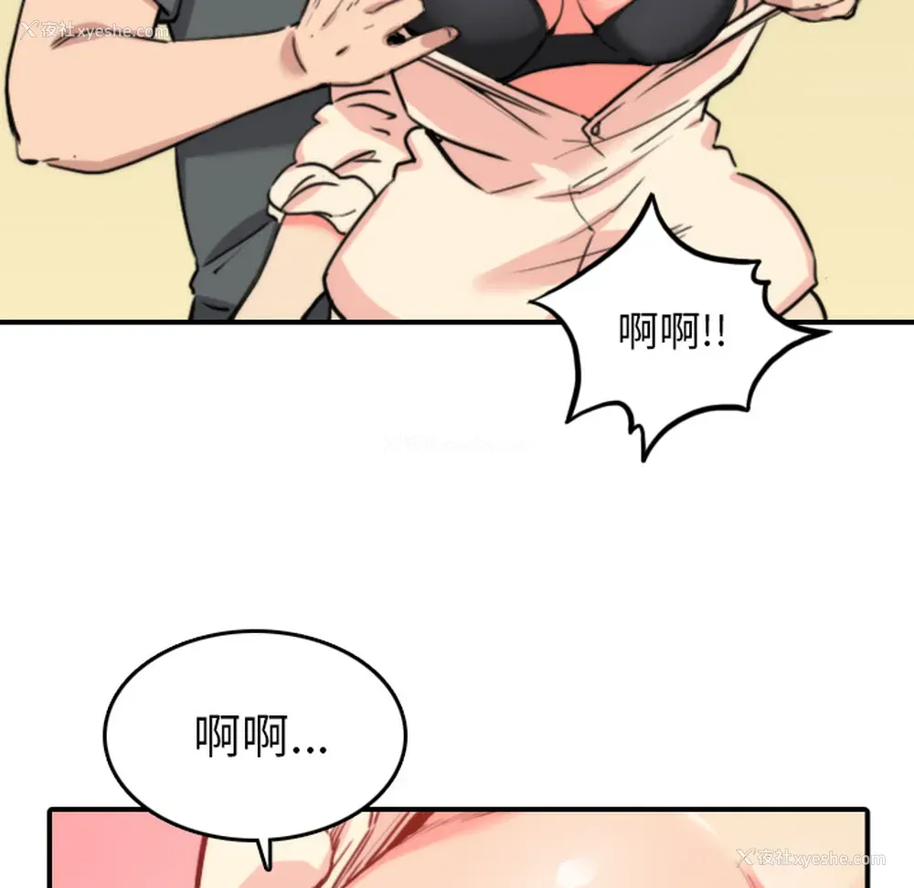 20P - 色花穴
