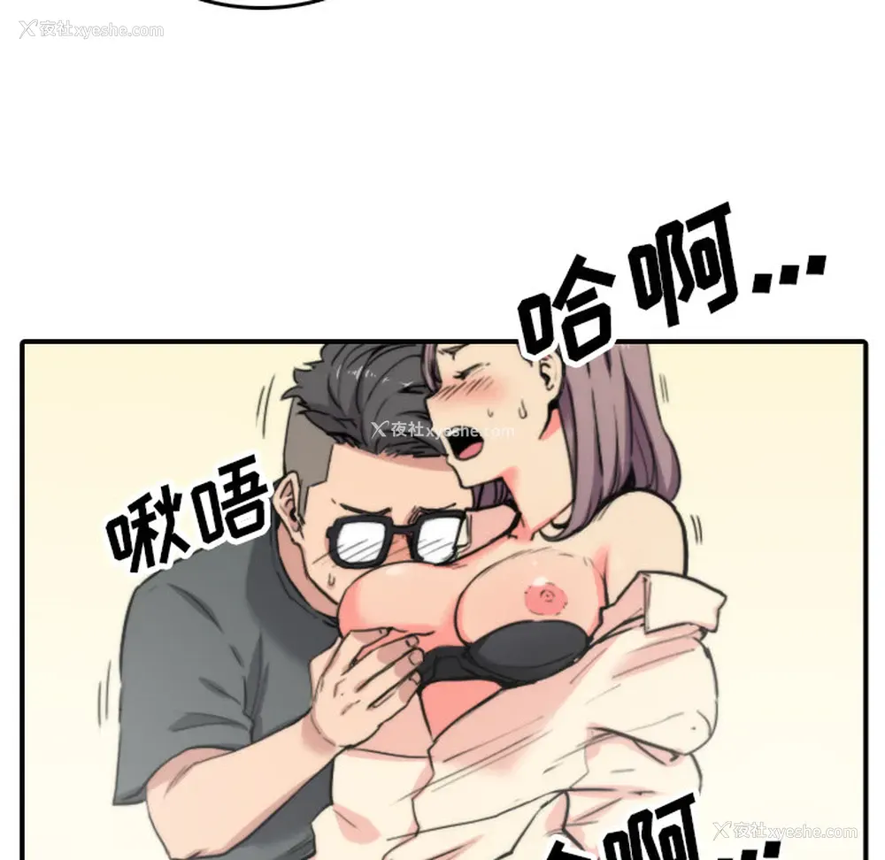 24P - 色花穴