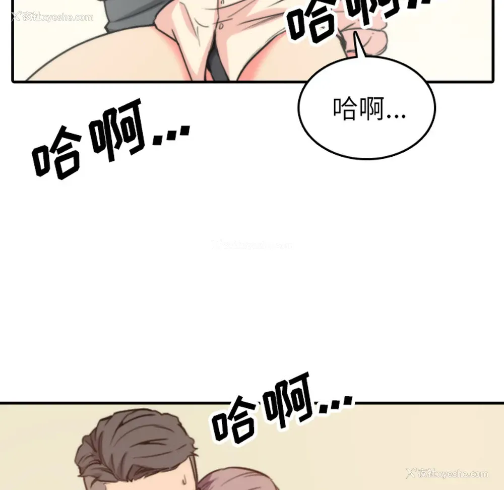 25P - 色花穴
