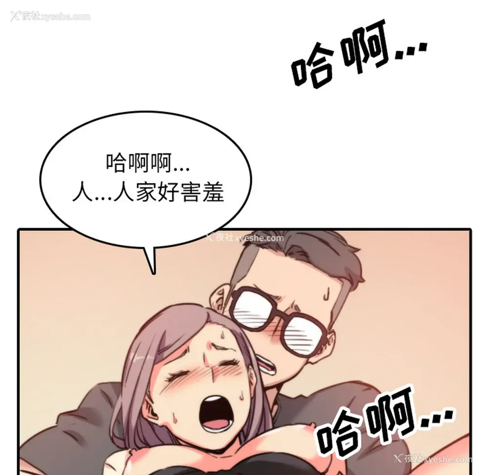 27P - 色花穴