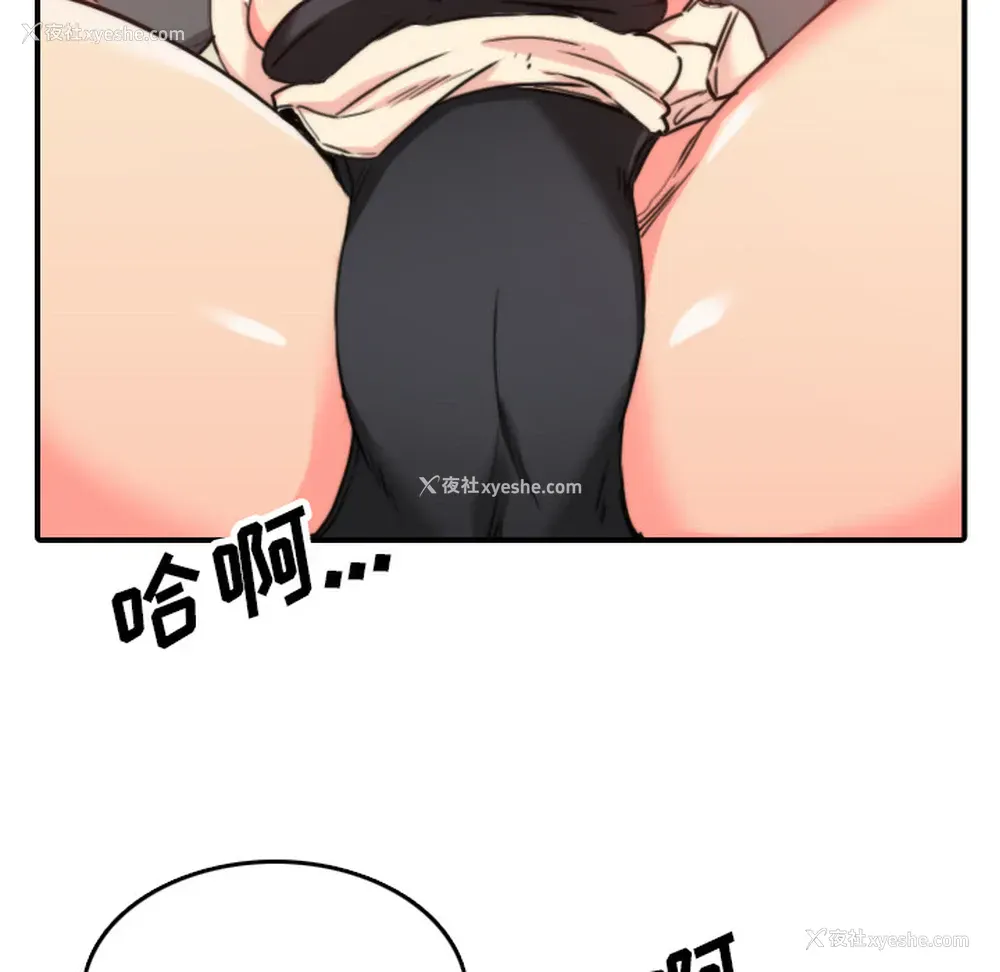 28P - 色花穴