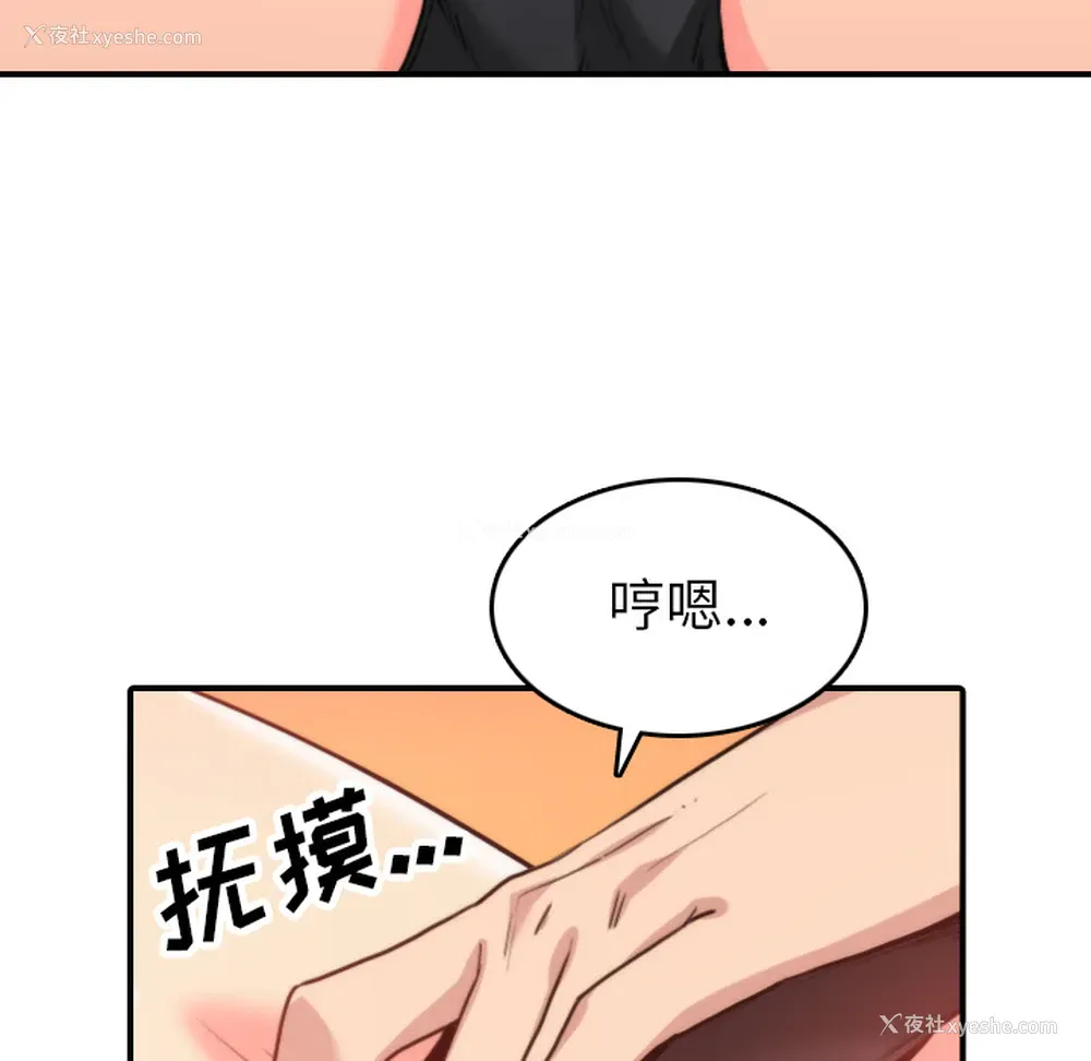30P - 色花穴