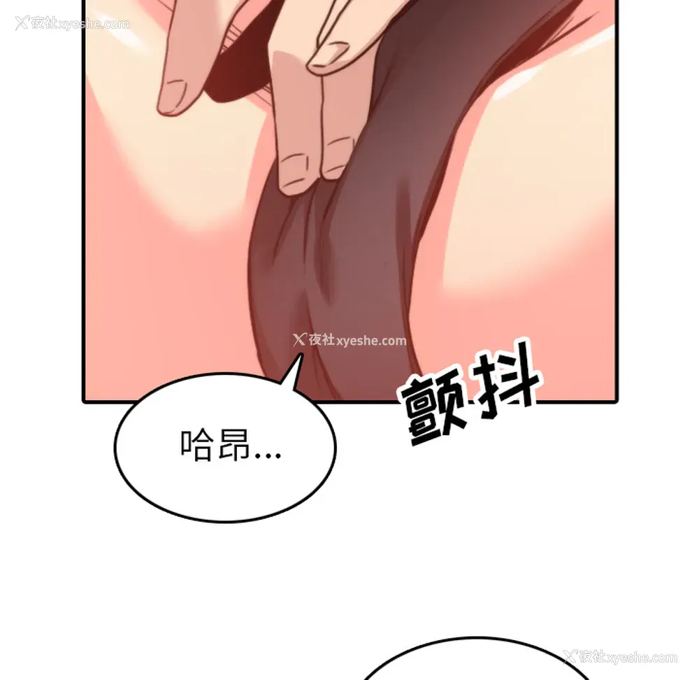 31P - 色花穴