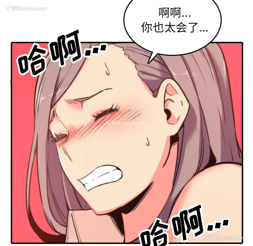32P - 色花穴