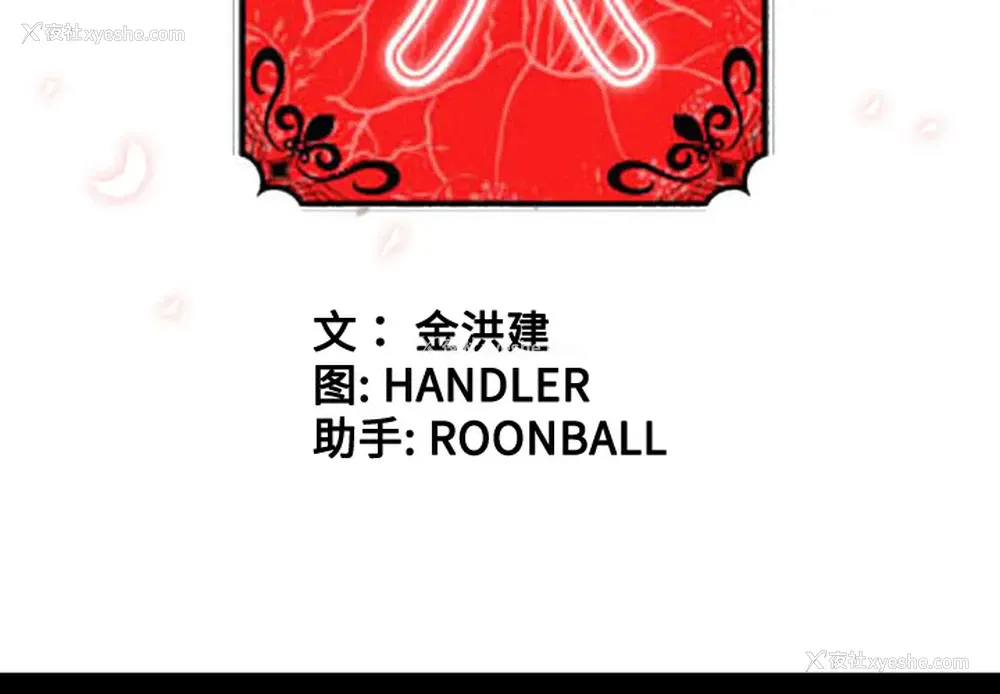 3P - 色花穴