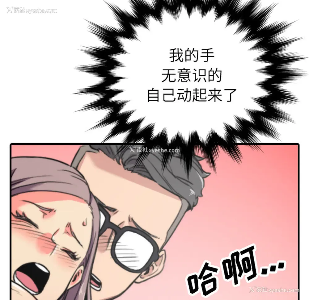 37P - 色花穴