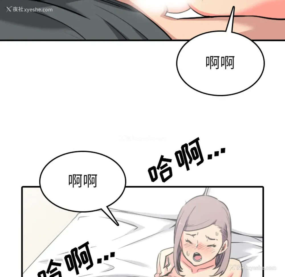 50P - 色花穴