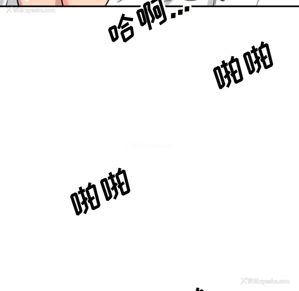 54P - 色花穴