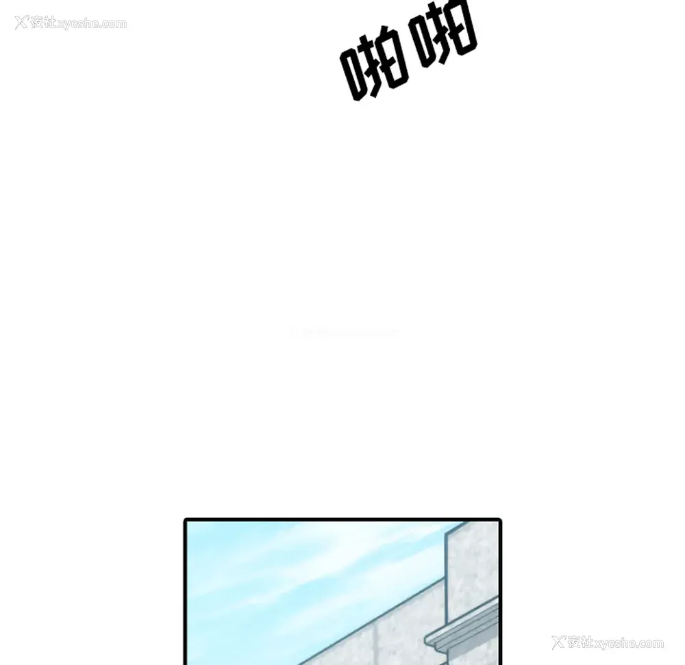 55P - 色花穴