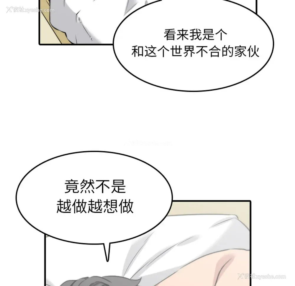 58P - 色花穴