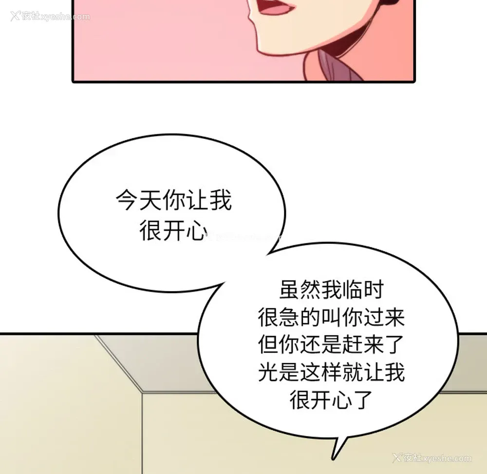 64P - 色花穴
