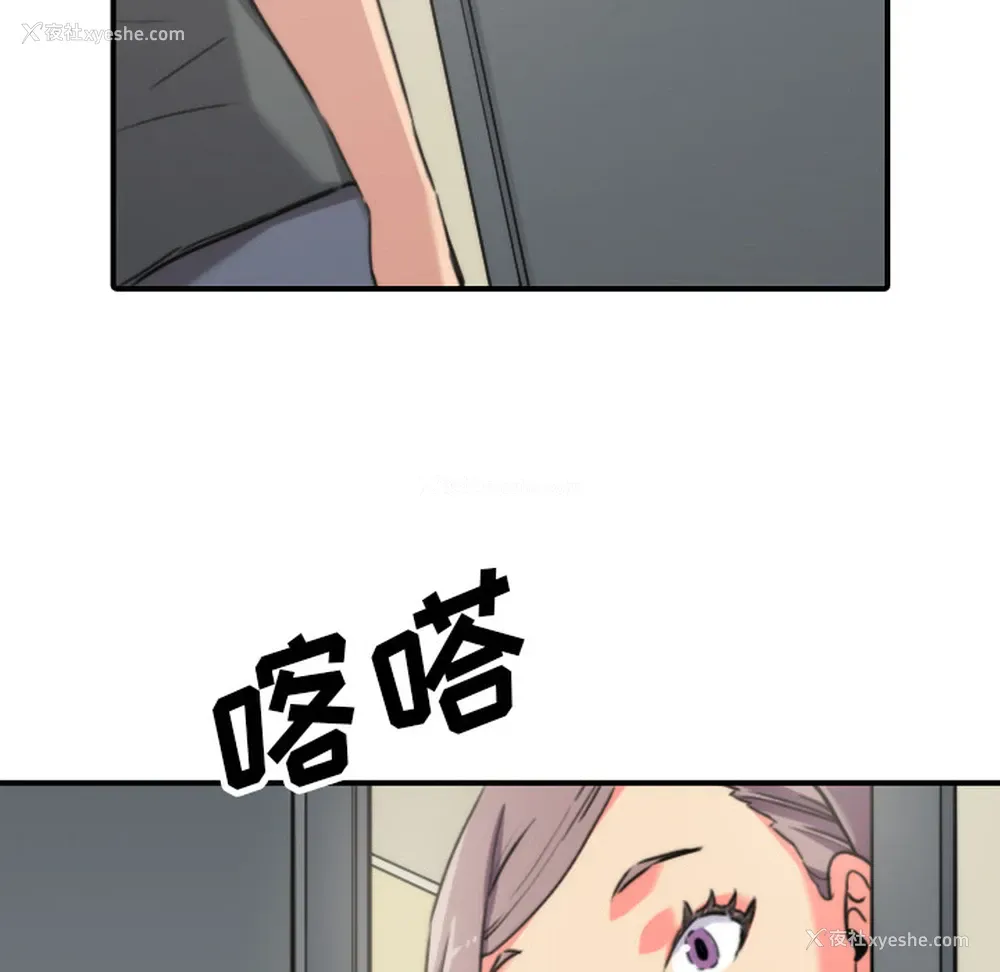 6P - 色花穴