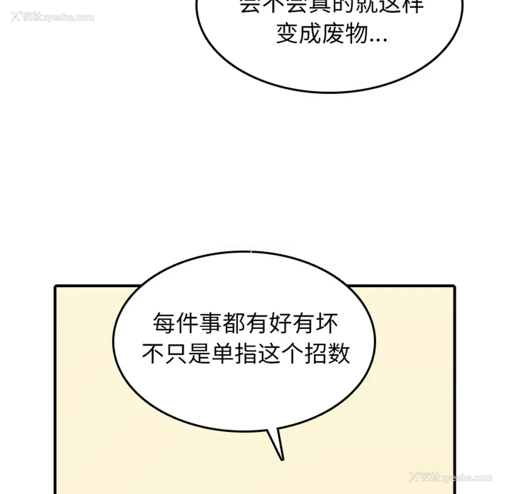 71P - 色花穴