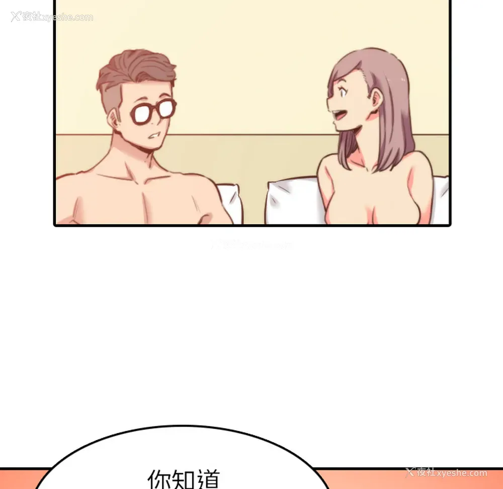 72P - 色花穴