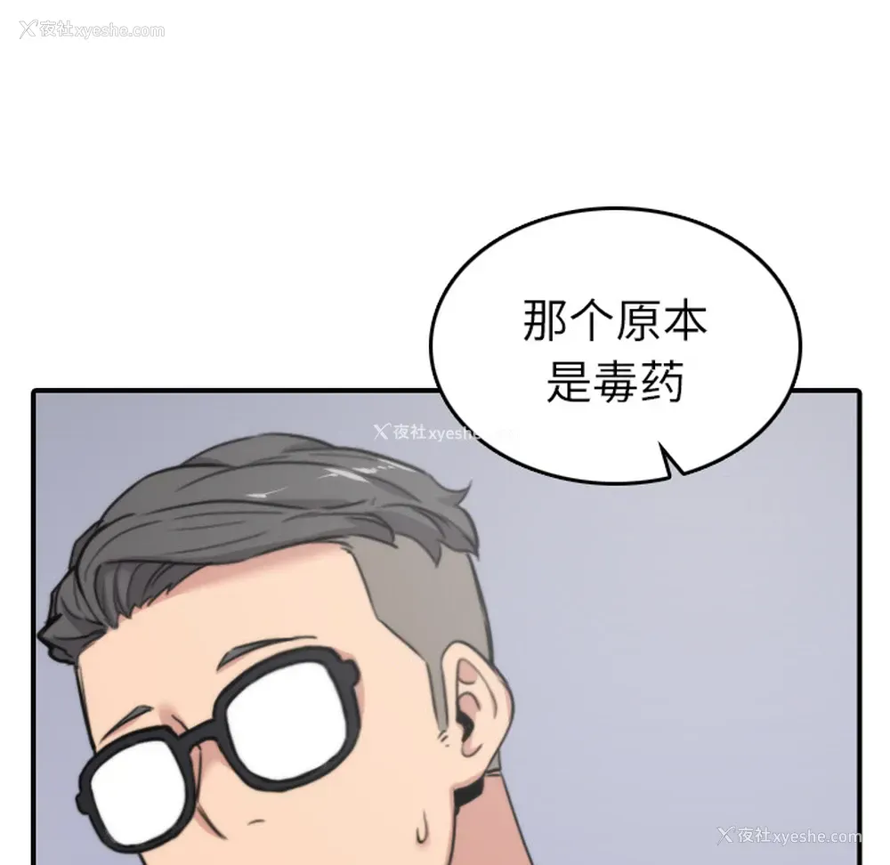 74P - 色花穴