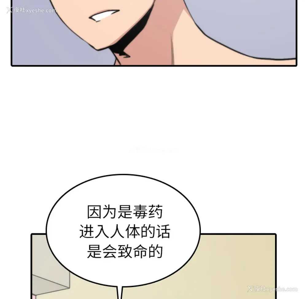 75P - 色花穴