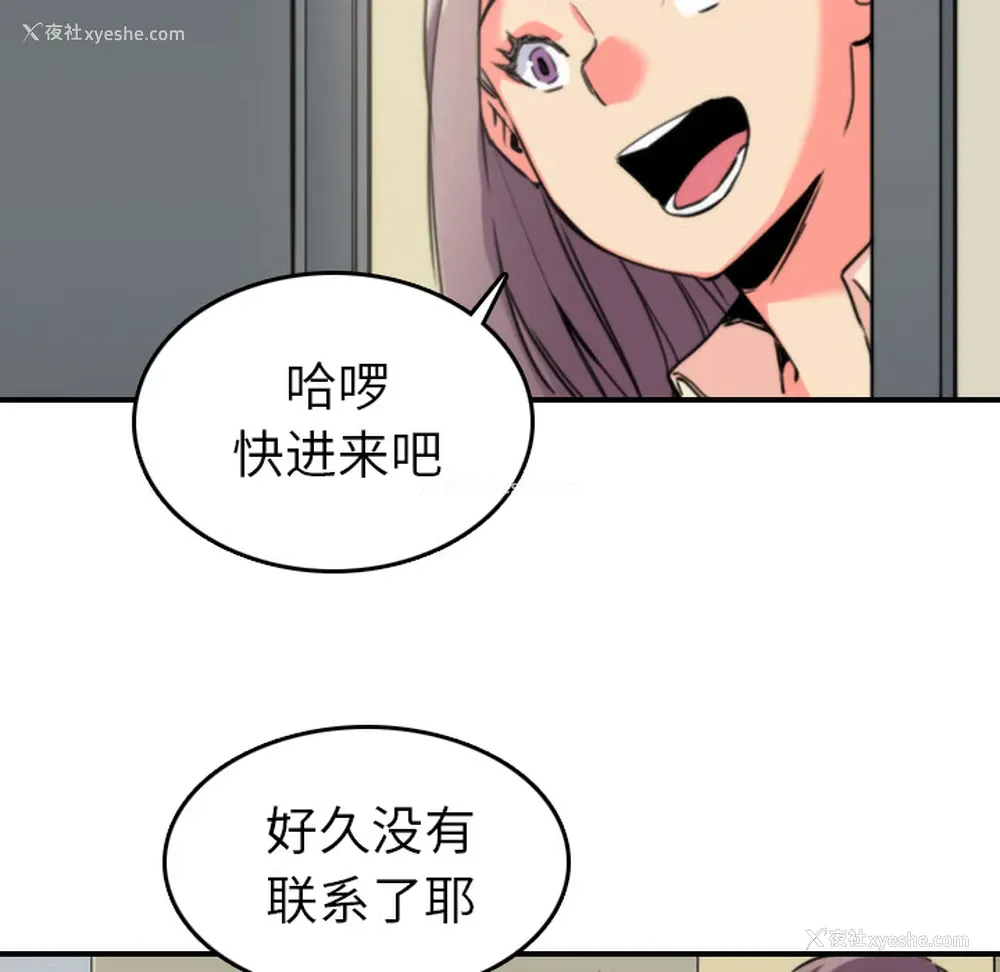 7P - 色花穴
