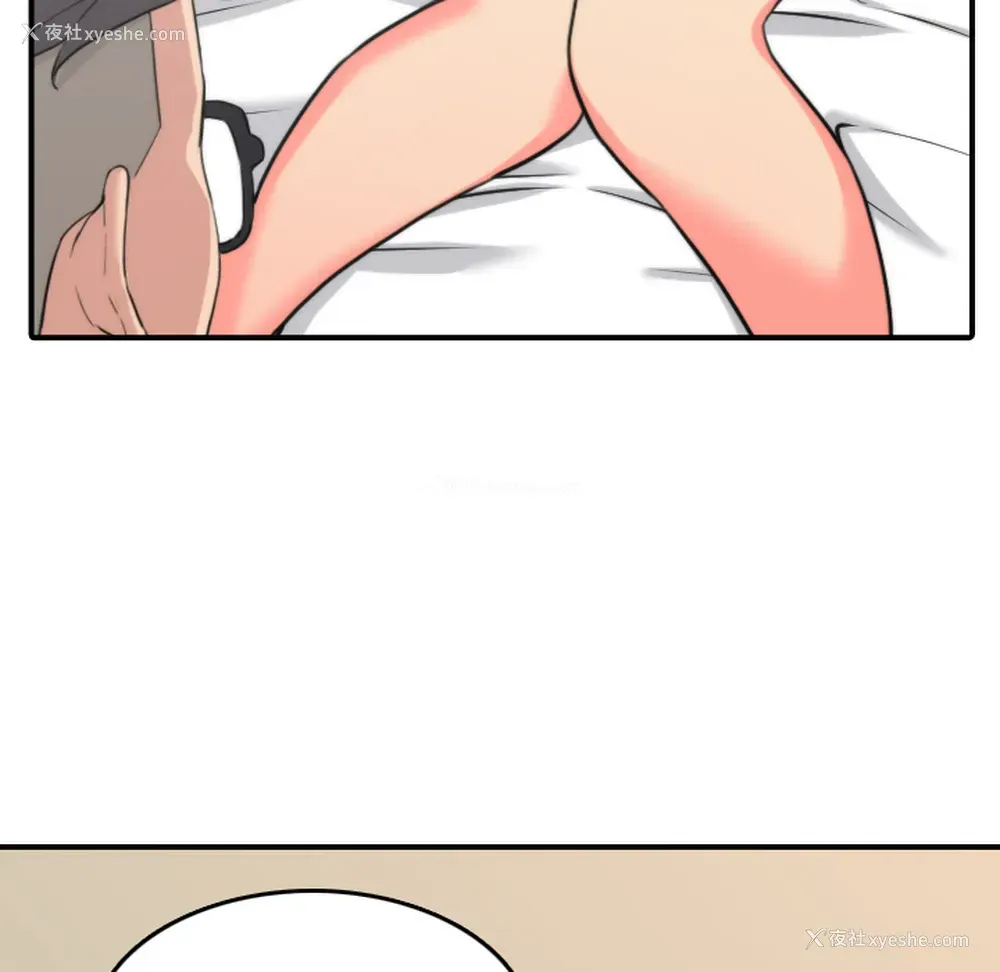 81P - 色花穴