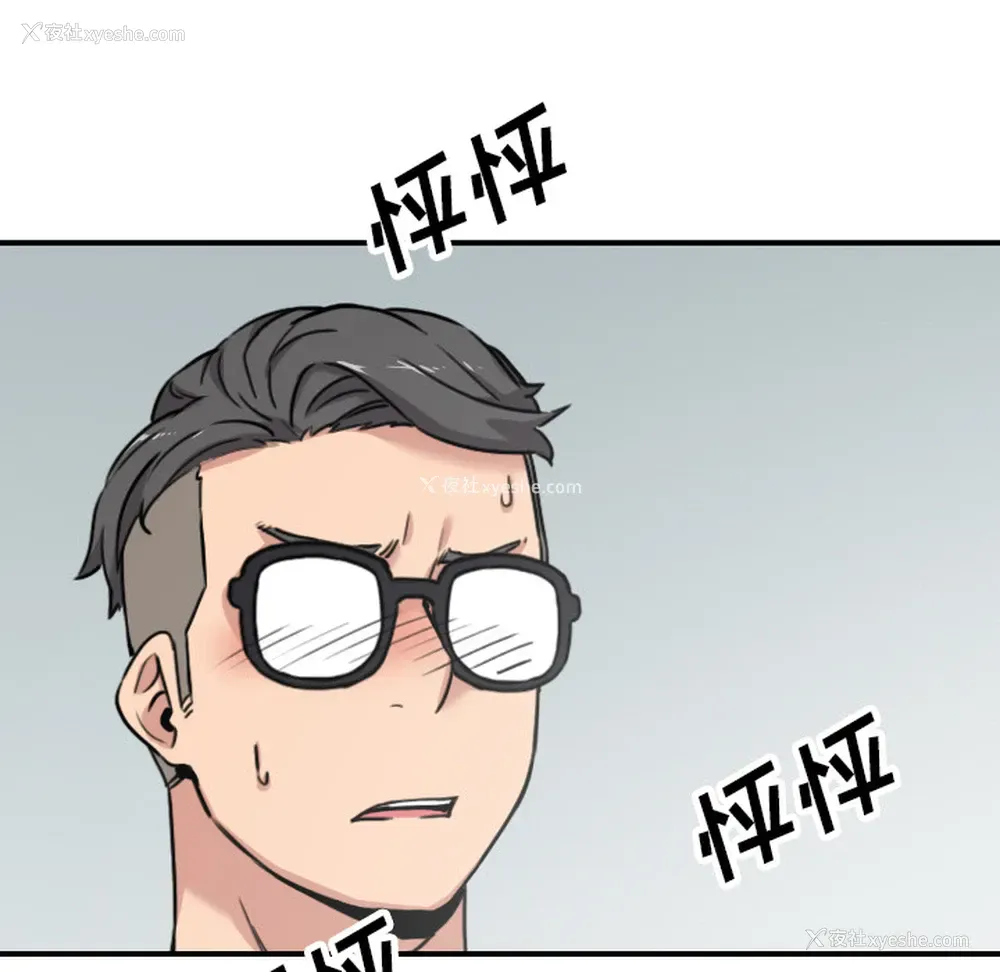84P - 色花穴