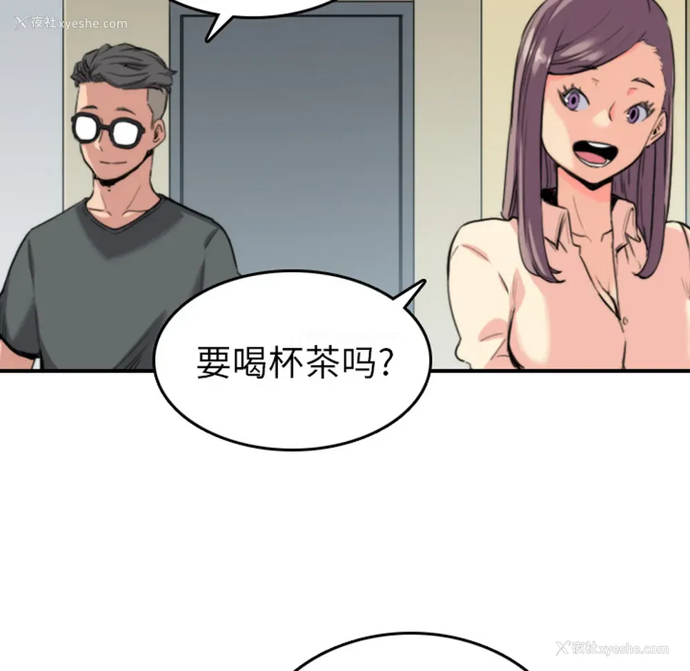 8P - 色花穴