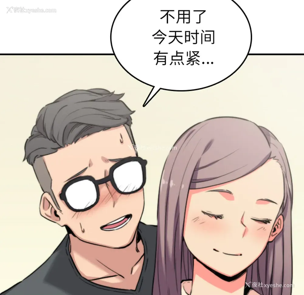 9P - 色花穴