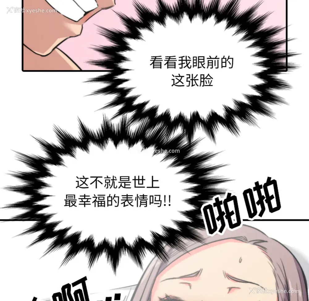94P - 色花穴