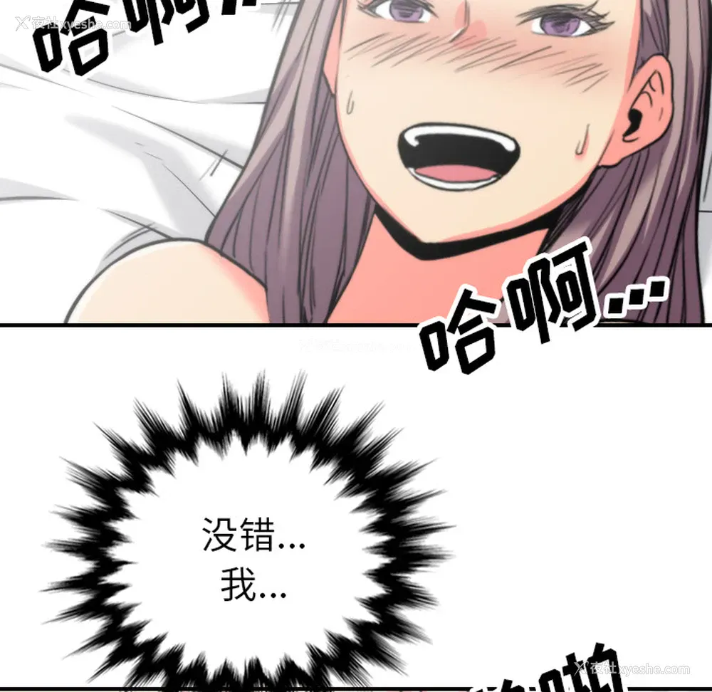 95P - 色花穴