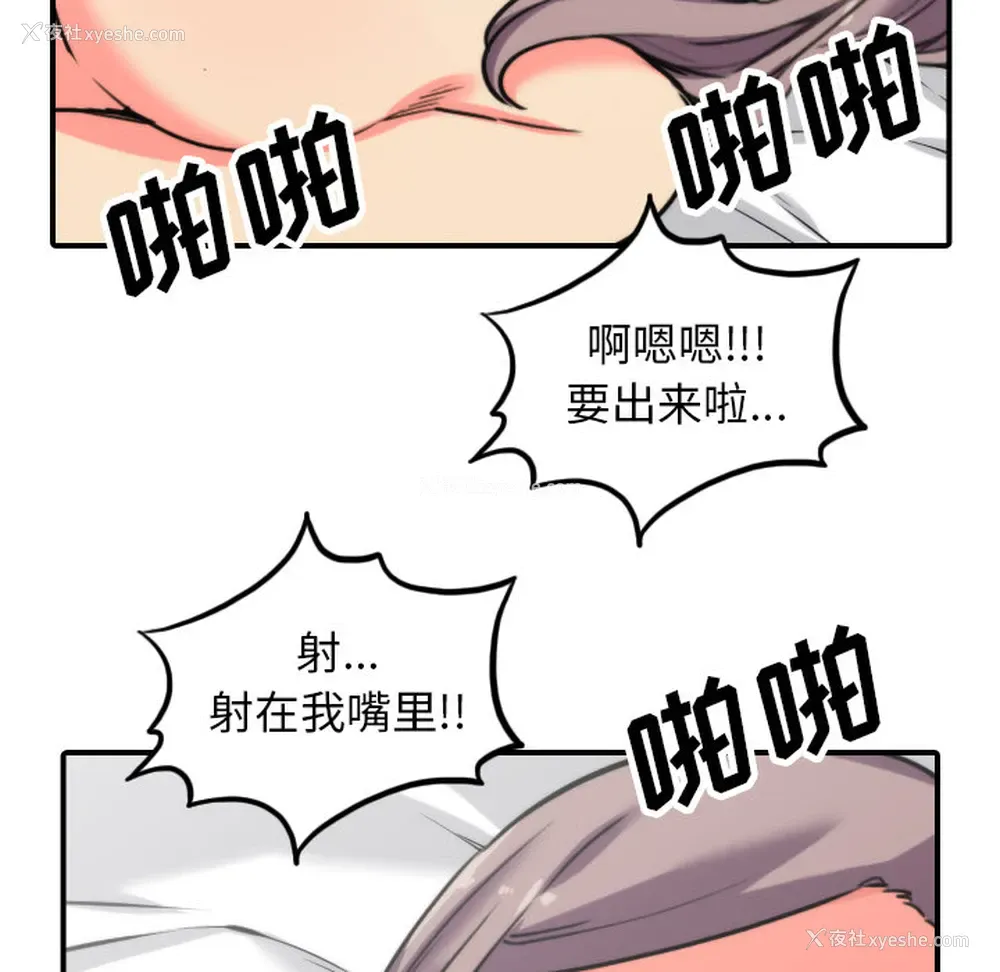 98P - 色花穴