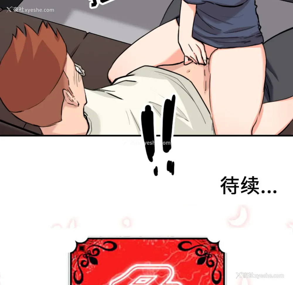 100P - 色花穴