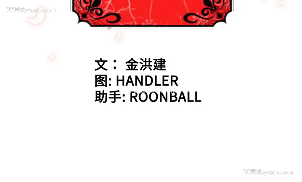 102P - 色花穴